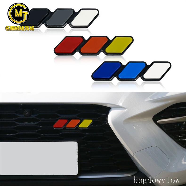 MG特惠⚡豐田卡羅拉塔馬 4Runner 苔原三色 3 後備箱車身燒烤徽章標誌貼紙的汽車造型 3D 金屬貼花