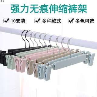 塑膠衣架👍強力無痕夾子款jk衣架晾曬衣服特價家用磨砂塑膠褲架學生宿舍