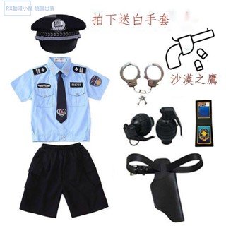 【臺灣 免運】萬聖節服裝兒童 角色扮演服 cosplay服裝 夏季兒童小警察服軍裝套裝警官衣服短袖幼兒園 萬聖節小朋友