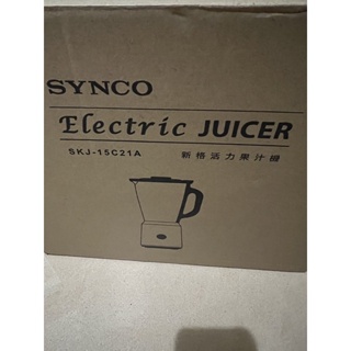 【SYNCO新格】1.5L玻璃杯活力碎冰果汁機(SKJ-15C21A )