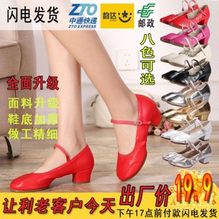 新品免運 經典款舞姑娘春夏廣場舞鞋女中跟成人舞蹈鞋中老年軟底交誼跳舞鞋廣場舞鞋女 跳舞鞋 舞鞋 排舞鞋 拉丁舞鞋y