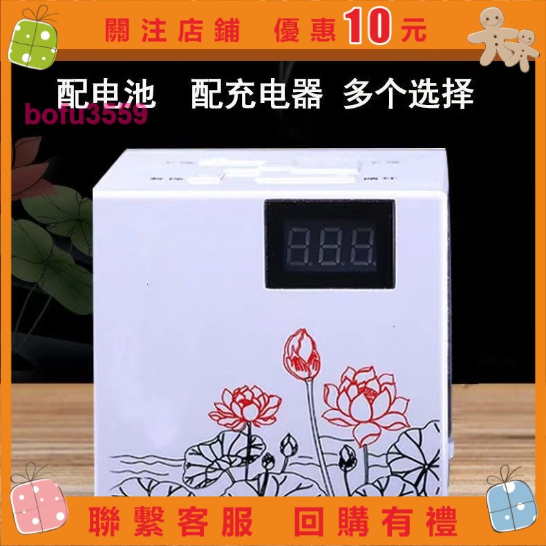 『葰葰精品店』地藏經念佛機結緣傢用講地藏經無量壽經播放機凈空法師播經機#bofu3559