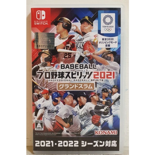 【SWITCH】eBASEBALL 職棒野球魂 2021 2022日版(二手)