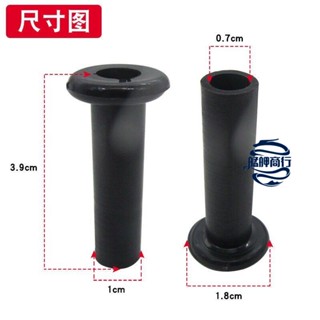 💕臺灣好貨💕通用電風扇搖頭拉桿電風扇拔手搖頭扇開關手柄塑膠搖頭拔抬手按鈕