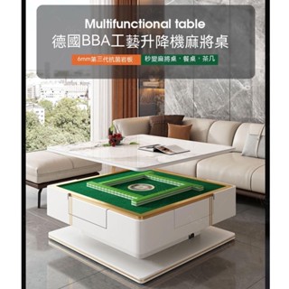 【餐桌/餐椅】山姆傢具#桌 客廳餐桌 實木桌 巖闆餐桌 大理石餐桌電動麻將桌傢用多功能折疊桌 亞剋力桌 麻將桌 餐桌椅