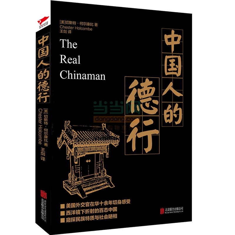 特別オファー 中古 中国戦乱詩 年 筑摩叢書 和書