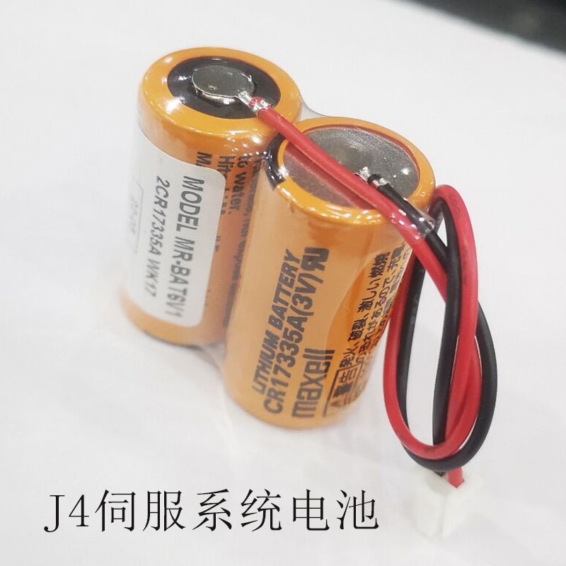 乾電池 全新MR-BAT6V1 6V三菱M80驅動器 J4伺服 2CR17335A WK17系統電池