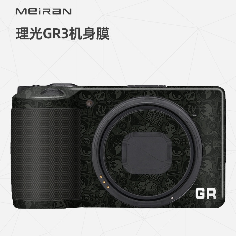 ▪美然 適用于理光GR3/GR3X相機機身貼紙碳纖維皮紋磨砂 相機全包保護膜貼皮3M
