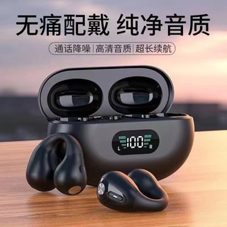 ◕ 藍芽耳機 X22無線藍牙耳機 不入耳 TWS骨傳導耳機 運動 聽歌藍牙耳機 耳夾式藍牙耳機 充電倉耳機