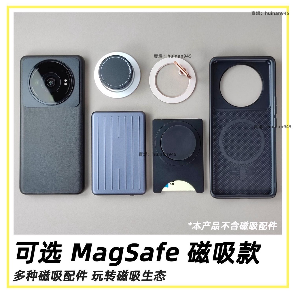 MagSafe磁吸小米12SUltra素皮12SPro簡約MIX4全包防摔保護殼手💕通用