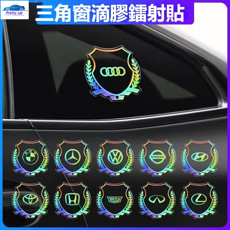 Car 汽車麥穗標貼 車窗側標 用於賓士寶馬奧迪 車貼 七彩鐳射車標 3D立體貼 創意油箱蓋裝飾貼 車身貼