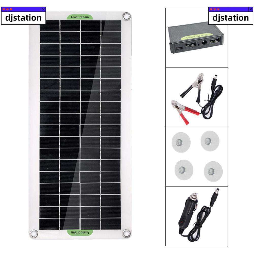 30W柔性多晶太陽能電池板太陽能電池板套裝單套太陽能板發貨不帶電池太陽能板+穩壓器控制盒+4個吸盤+汽