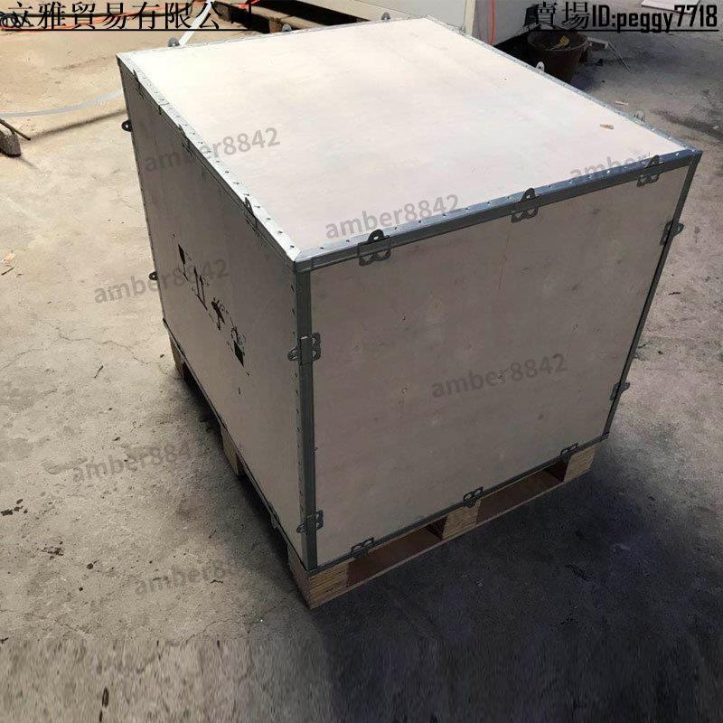 膠合板木箱的價格推薦 - 2024年5月| 比價比個夠BigGo