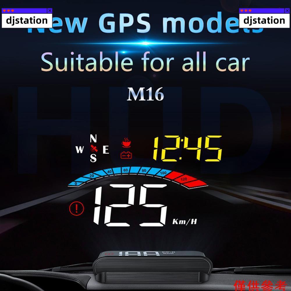 汽車抬頭顯示器/平視顯示器 顯示車速 轉速 水溫 電壓 單段行駛距離