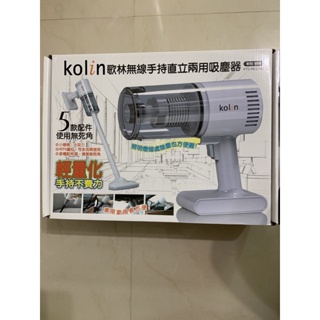 歌林 kolin 無線手持直立兩用吸塵器 KTC-HC2100