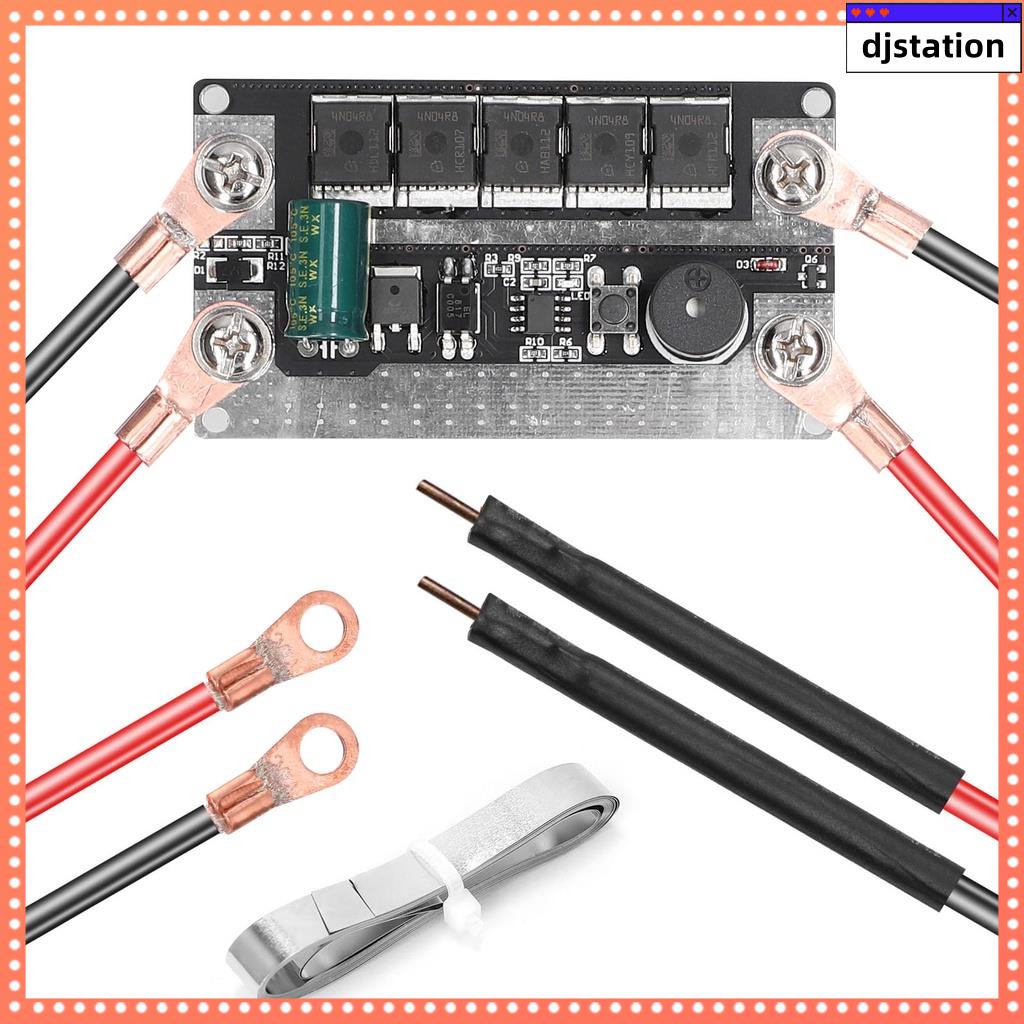 12V點焊板套裝18650電池點焊機PCB電路板適用0.1mm-0.12mm鎳片