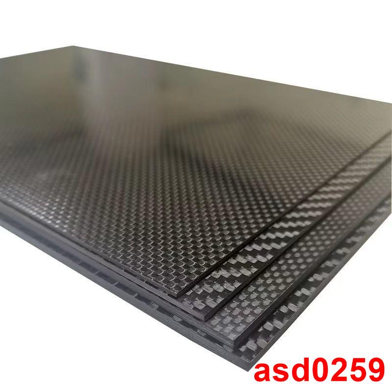 #3K碳纖維板200mmx250mmx厚度0.2,0.5, 1, 1.5 ,2, 2.5 ,3mm純碳板