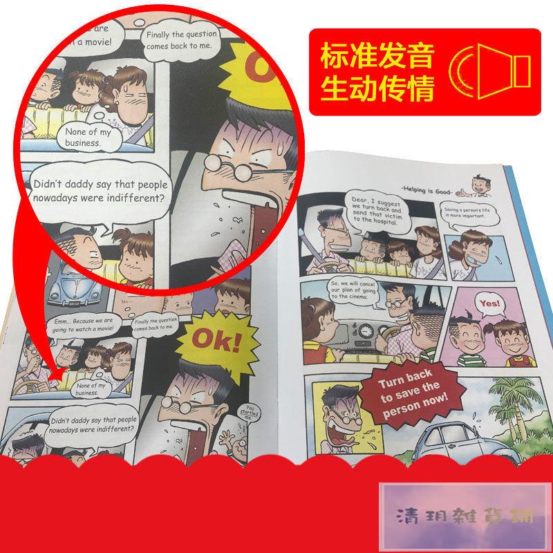 *促銷*kokko&may第一季(1-8冊)兒童英語漫畫 英語繪本 5-13歲英語閱讀