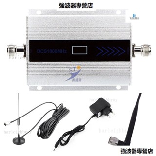 DCS1800手機訊號放大器聯通電信4G上網接收器增強器套 訊號增強器 強波器 訊號延伸器 訊號放大器 訊號改善
