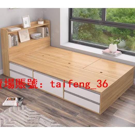 殺價 上新 低價 代客組裝現代簡約榻榻米抽屜床 1.2單人床 高箱儲物小戶型多功能收納雙人床