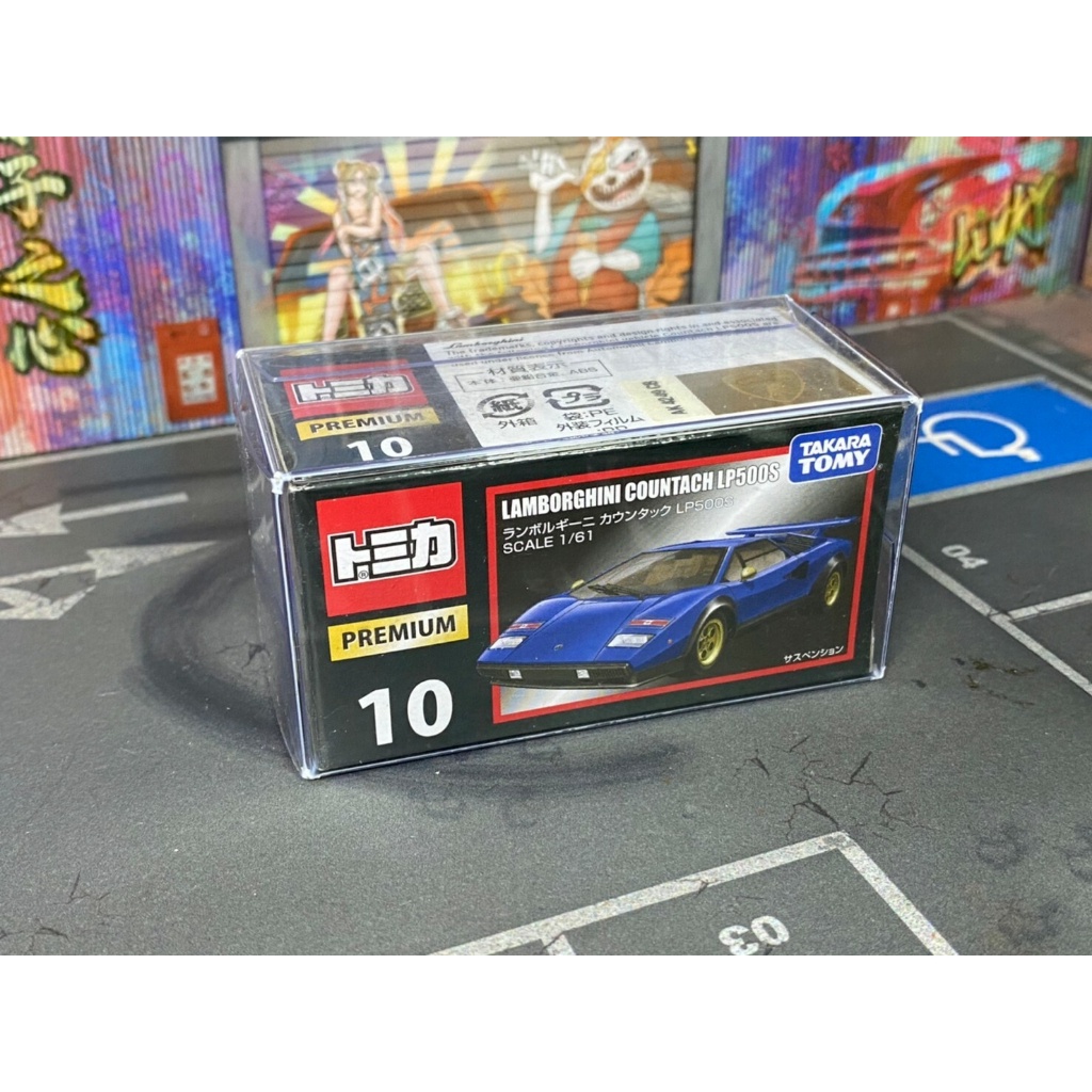 TOMICA-B19-Premium黑盒-全新未拆-No.10 藍寶堅尼 LP500S