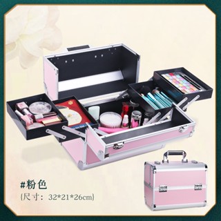 新品東方色彩化妝箱手提大容量化妝品專業化妝師美甲美睫紋繡工具箱