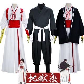 地獄樂 地獄樂cos服山田淺佐切cos桐馬畵眉丸cosplay和服套裝服裝 XAQ2