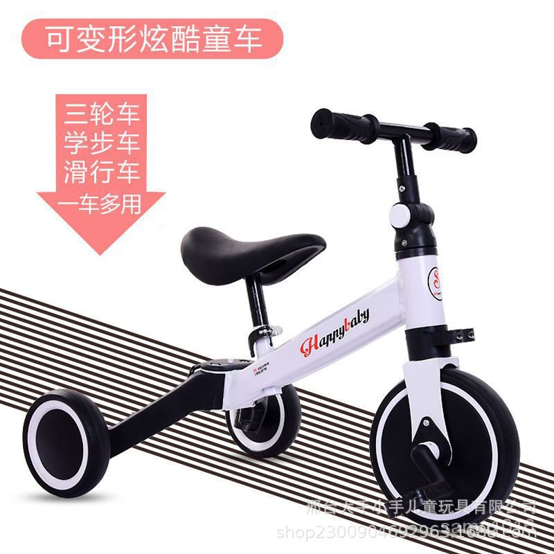 【免運】廠傢兒童平衡車三閤一滑行車寶寶三輪腳踏車玩具車兩用折疊學步車