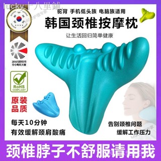 官方授權✔℗❀按摩器 按摩枕 頸椎按摩器 頸部按摩器 修復枕頭 重力 指壓 頸部 肩 修復枕頭 家用 牽引 矯正 頸椎