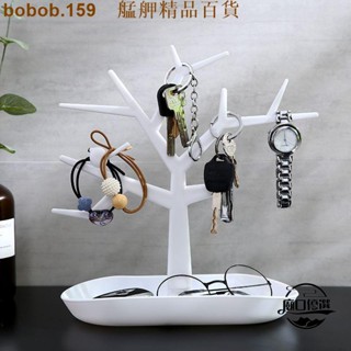 💕好貨💕門口進門鑰匙收納架玄關神器桌面置物架收納盒客廳創意擺件首飾架艋舺