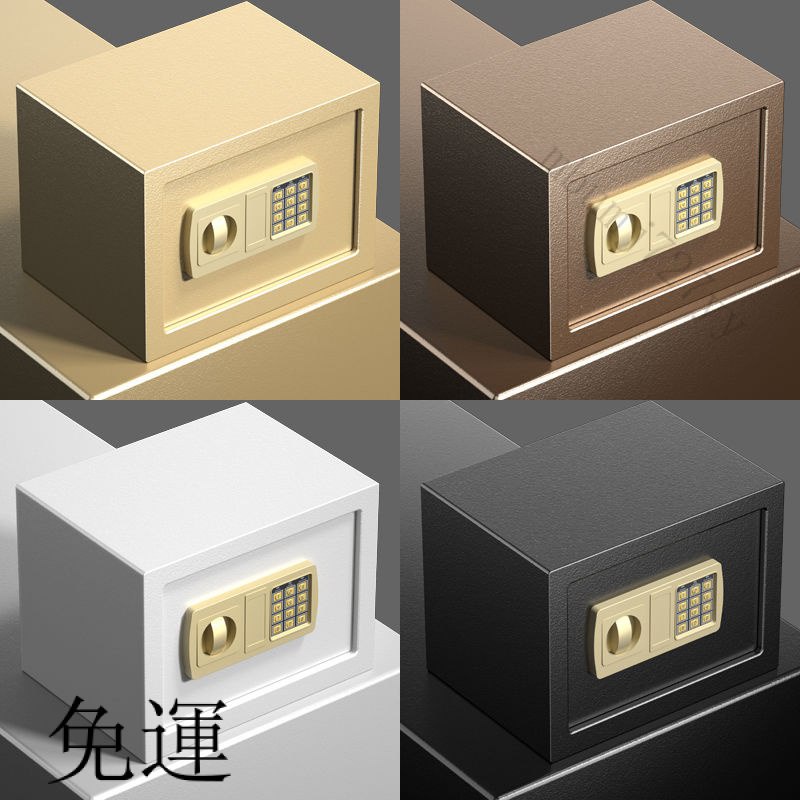 工廠現貨 免運 含發票 保險櫃 傢用小型迷你 入墻保管箱 辦公保險箱 傢用 辦公室 密碼櫃 小金庫