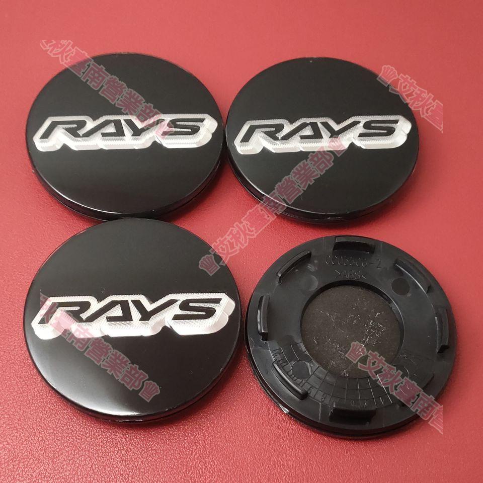 艾秋免運ஐ66MM 57mm適用於Rays G025 G16 57G GT090 車輪中心蓋 輪轂蓋汽車輪輞更換輪轂蓋