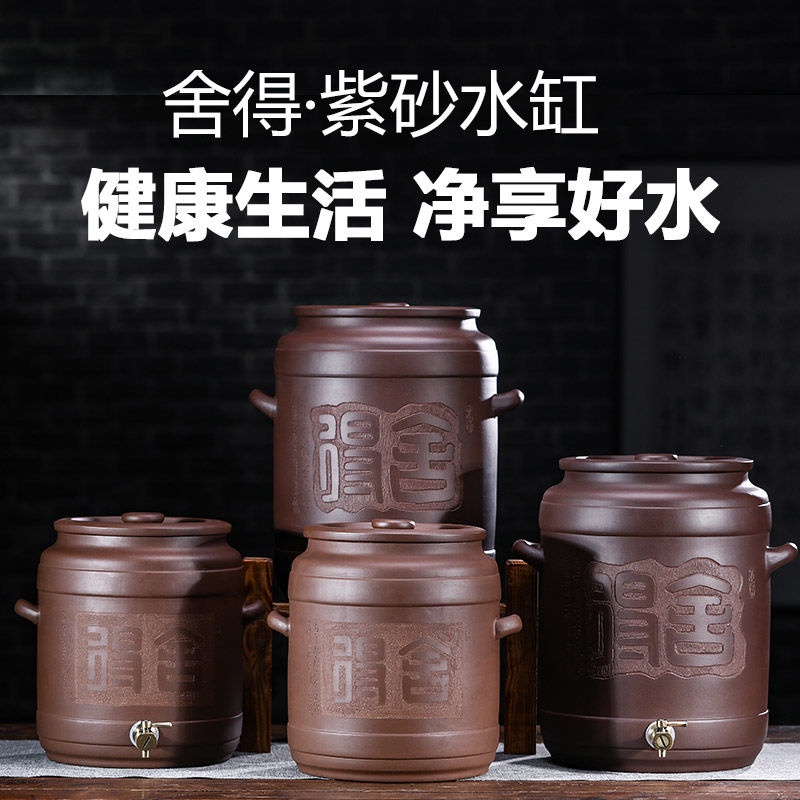 宜興紫砂水缸帶龍頭家用陶瓷儲水罐茶水桶過濾水缸大號抽水凈水缸