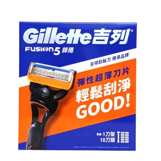 Gillette 吉列 鋒隱手動刮鬍刀組 刀架 X 1 + 刀頭 X 10 C139390 COSCO代購