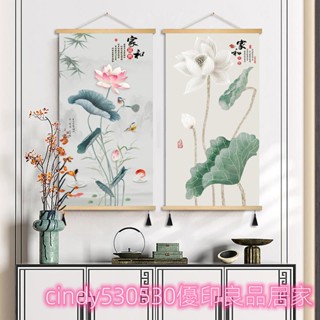 掛畫 裝飾畫 遮擋簾 捲軸畫 掛布 掛簾荷花葉九魚圖玄關過道裝飾畫蓮花新中式九尾鋰魚聚財豎版布藝掛畫