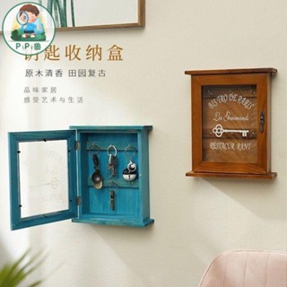 玄關鑰匙收納擺件鑰匙盒壁掛門口客廳創意家用整理裝飾鑰匙收納盒
