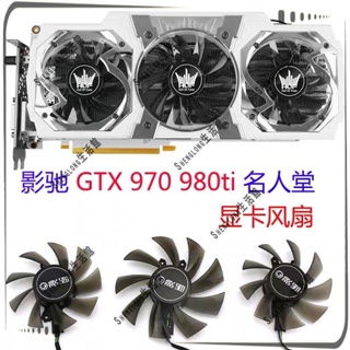 優購精選批發👍全新影馳GTX960 970 980 980ti名人堂顯卡風扇HOF 顯卡靜音三風扇