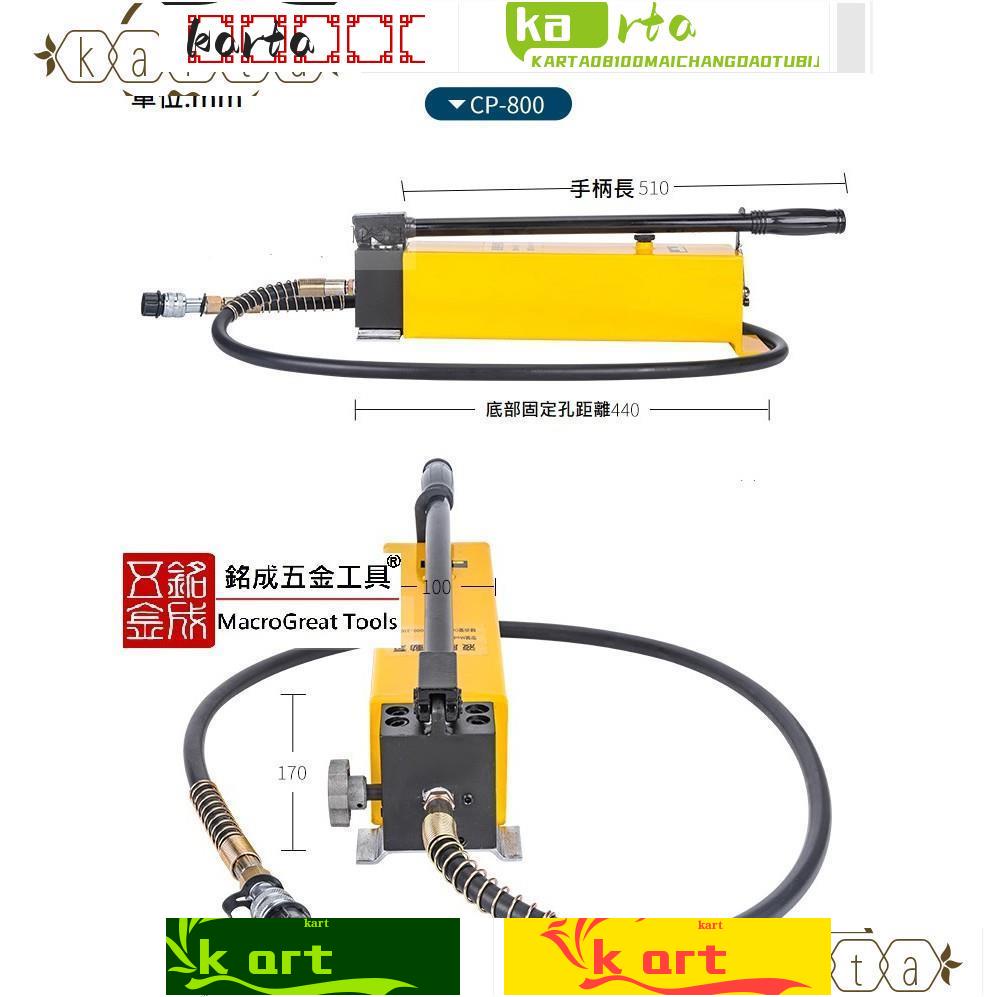 精銳五金*超大油量方體手動油壓泵浦油壓液壓泵浦幫浦超高壓手動泵手動油壓液壓泵高壓泵CP-8002.8L