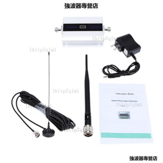 手機訊號放大器WCDMA2100MHZ增強上網信號接收擴大器 強波器 放大器 無線訊號延伸器 訊號放大器伴侶 訊號改善