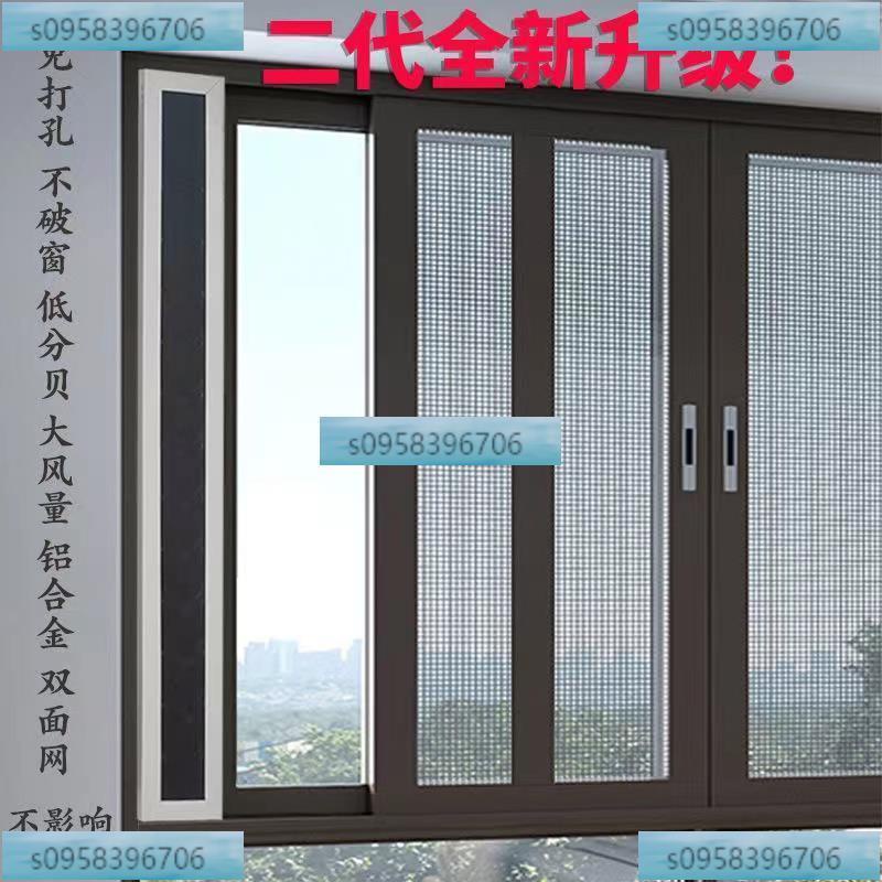 特惠//：免打孔排氣扇窗式壁掛換氣扇家庭衛生間排風扇抽風機窗臺擋板排