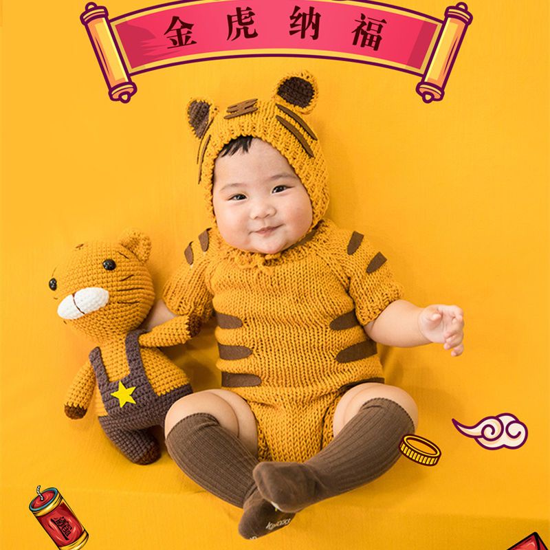 ★★22老虎新年服裝虎年半歲套裝寶寶百天拍照衣服兒童攝影老虎造型衣