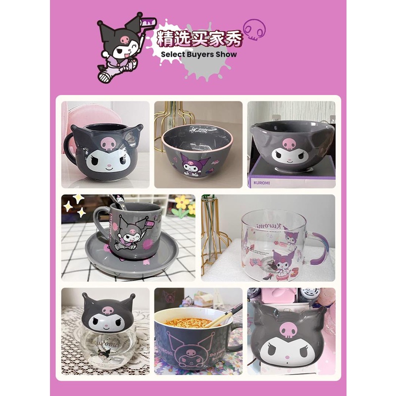 庫洛米飯碗可愛水杯帶蓋勺筷盤子卡通創意女生家用三麗鷗陶瓷餐具