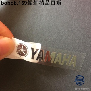 💕台灣出品💕YAMAHA樂器金屬標 鋼琴吉他尤克里裡音箱架子鼓周邊DIY 買一送一 艋舺