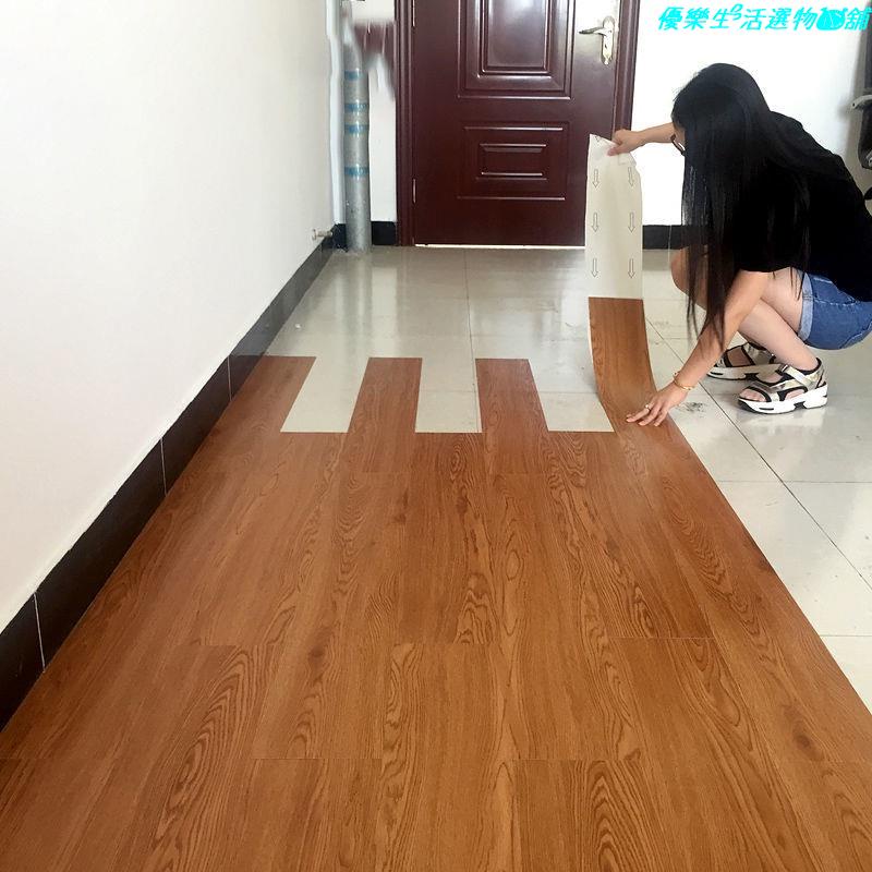 現貨速發 地板貼 木紋地墊 地墊 木紋地板貼 木紋地板 地墊 自黏地板 塑膠地板 加厚防水耐磨pvc地板貼