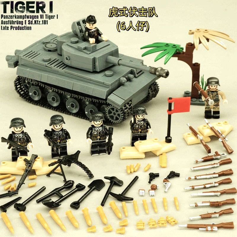 坦克 戰車 兼容樂高坦克拼裝二戰虎式豹式三號履帶裝甲車軍事積木模型男玩具