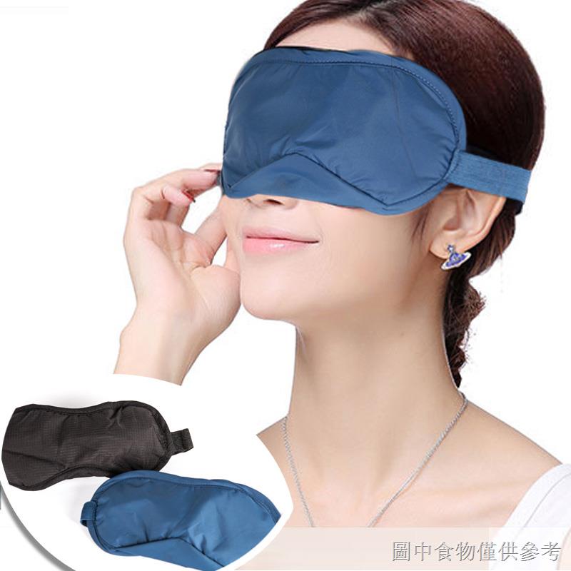 快速出貨充氣U型枕 護頸枕吹氣枕 睡枕 頭枕 旅行遮光眼罩