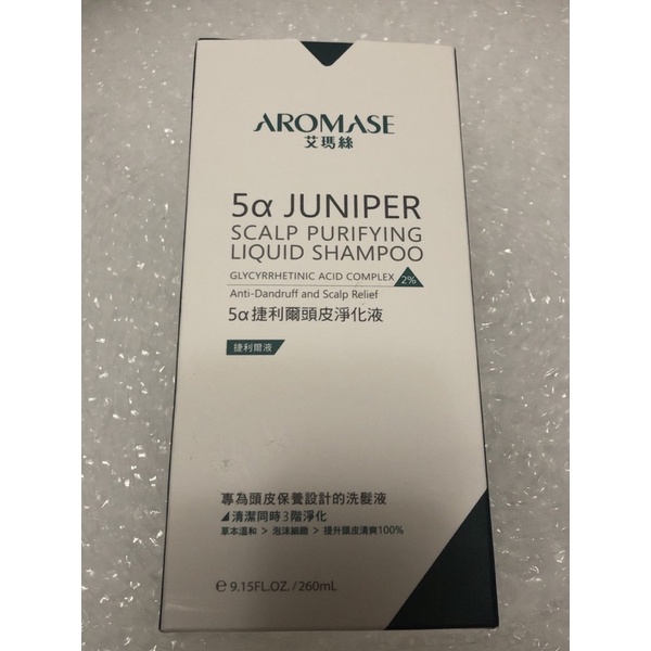 ［現貨］AROMASE 《艾瑪絲》捷利爾頭皮淨化液”2%”~260ml 現貨 康是美贈品