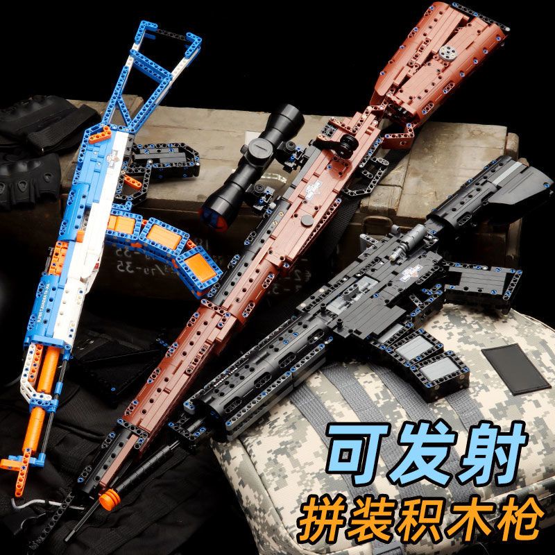 道具 拼裝 兼容樂高積木突擊步槍AK47拼裝玩具武器可發射模型連發槍M4A1