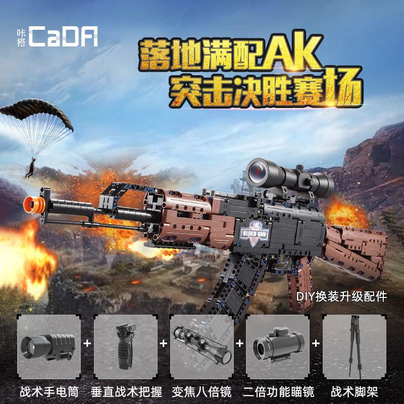 道具 拼裝 玩具 兼容樂高積木突擊步槍AK47拼裝玩具武器可發射模型連發槍M4A1