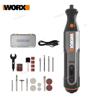 晴子免運฿Worx 8V 迷你電鑽 WX106 無繩旋轉工具迷你雕刻打磨拋光機 USB 可充電變速